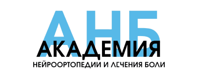 ANB Академия