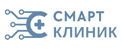 Smart Клиник