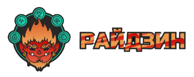 Райдзин